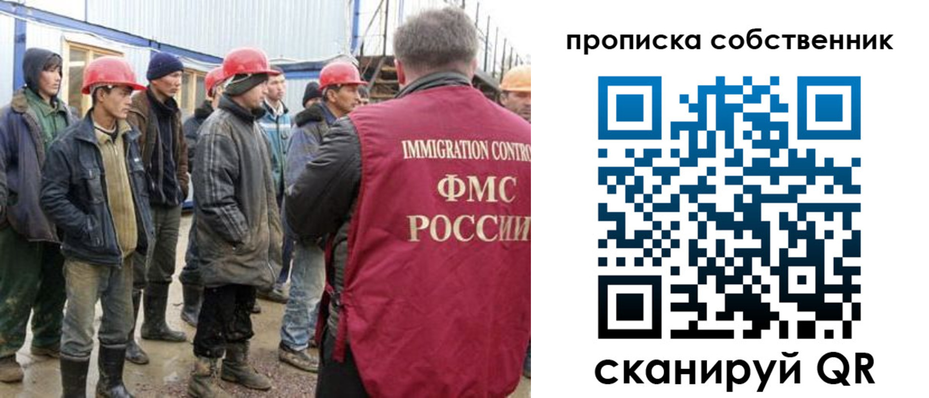 пропишу в квартире в Кусе